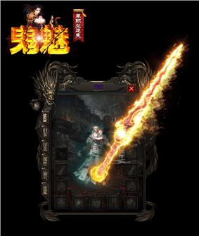 烛光斧影天龙八部私服