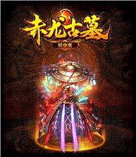 天龙八部私服建模大小